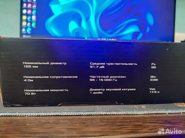 Динамики Gryphon Lite v.3