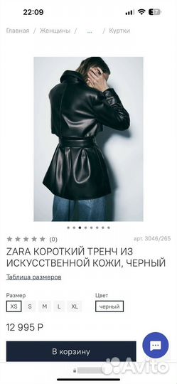 Zara пиджак