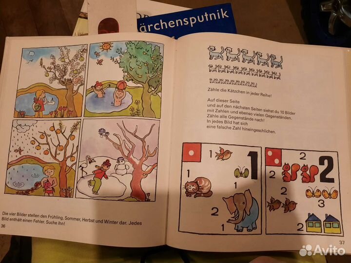 Детские книги на немецком