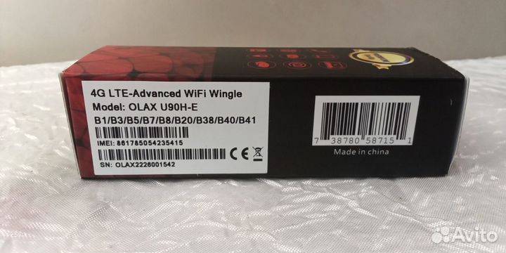 USB Модем Olax U90H 3G/4G/WiFi VIP