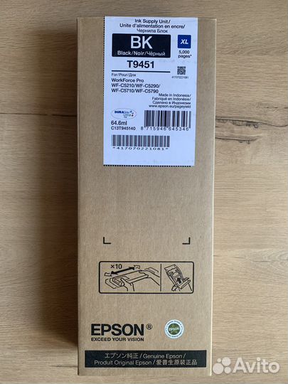 Картридж Epson T945x