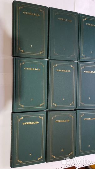 Стендаль. Собрание сочинений в 12 томах
