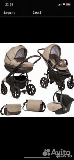 Коляска tutis 3 в 1