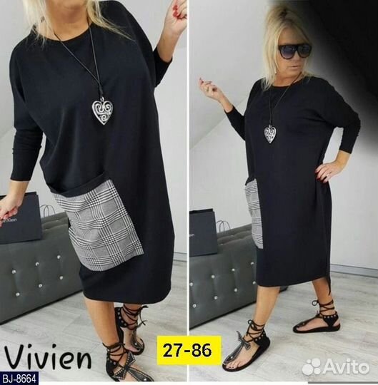 Платье 50 до 60р