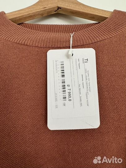 Джемпер cocos