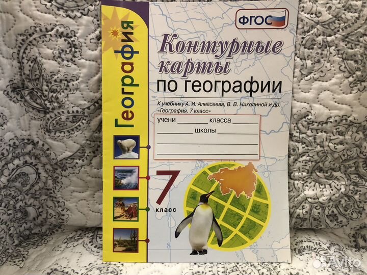 Коннтурные карты