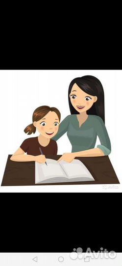 Репетитор 1-4 класс