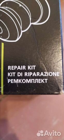 Ремкомплект (пыльник с отбойником)