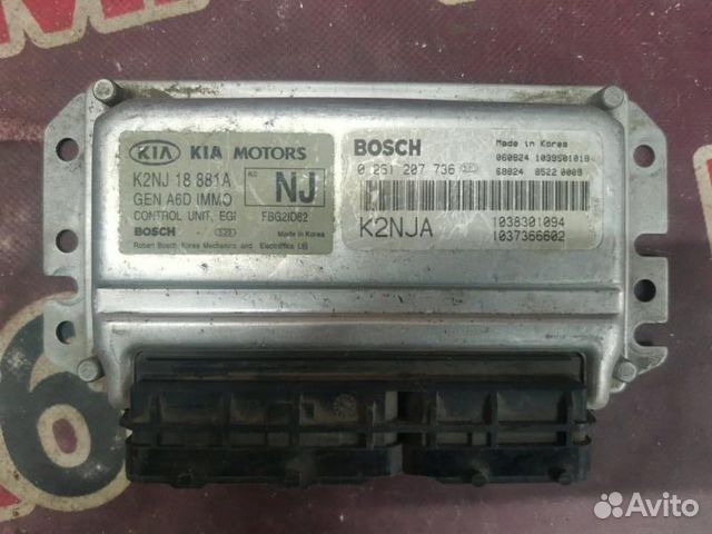 Блок управления двигателем Kia Spectra LD 2004 (б