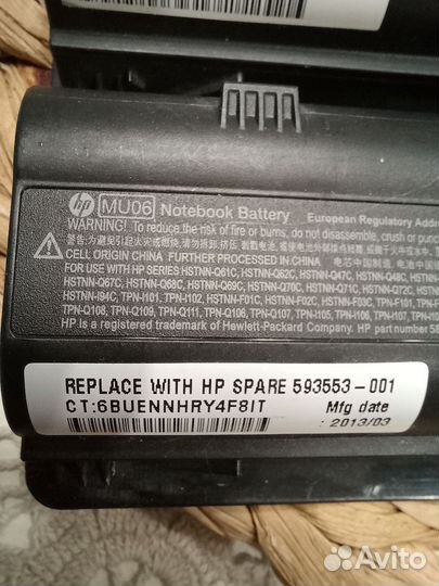 Аккумулятор для ноутбука бу