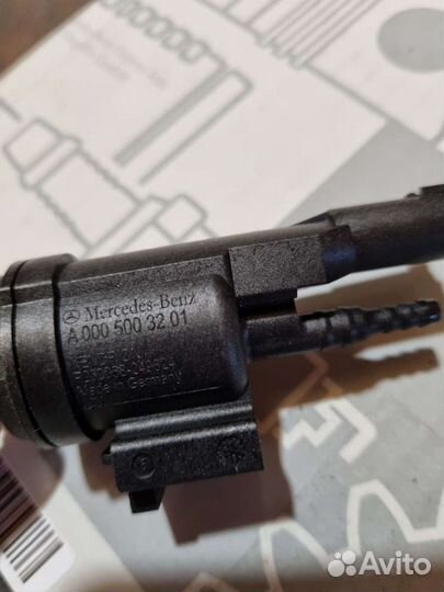 Новый Электромагнитный клапан вакуумной системы