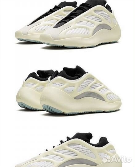 Кроссовки adidas Yeezy Boost 700