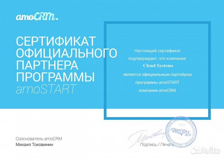 CRM/ERP/Склад, чат-боты, аналитика, дашборды, GPT