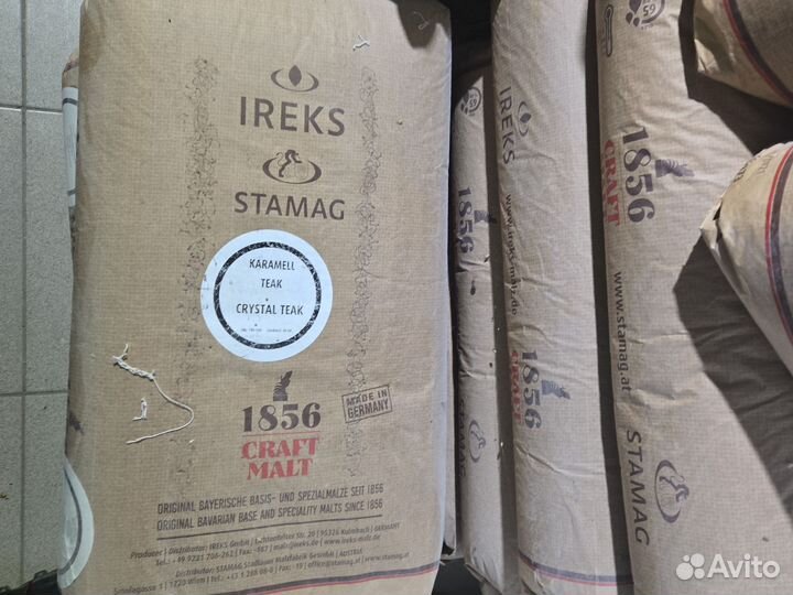 Продам солод импортный