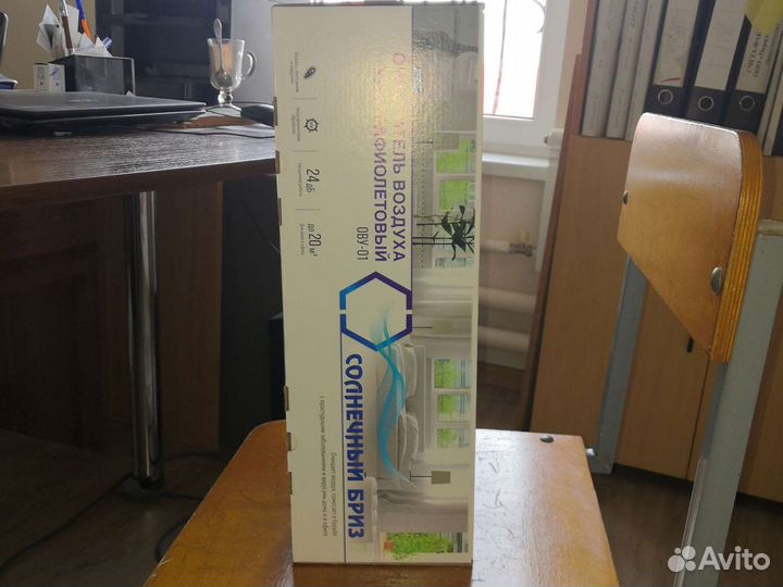 Рециркулятор воздуха ову-1 Солнечный Бриз