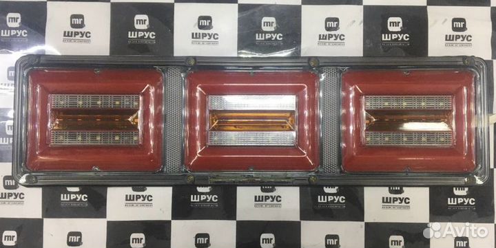 Фонарь задний LED 12/24 V