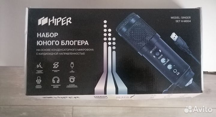 Набор юного блогера hiper