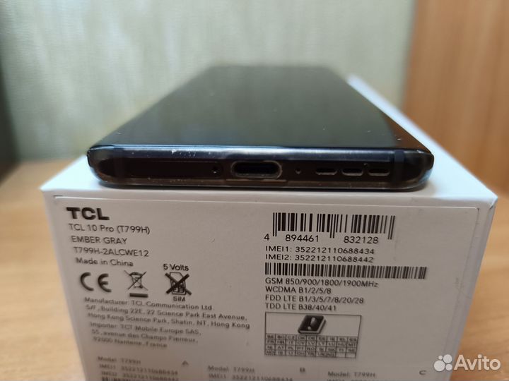 TCL 10 pro, 6/128 ГБ