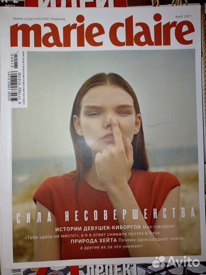 Книги и журналы