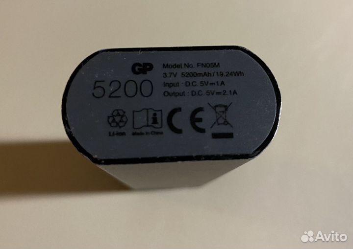 Powerbank GP 5200mAh
