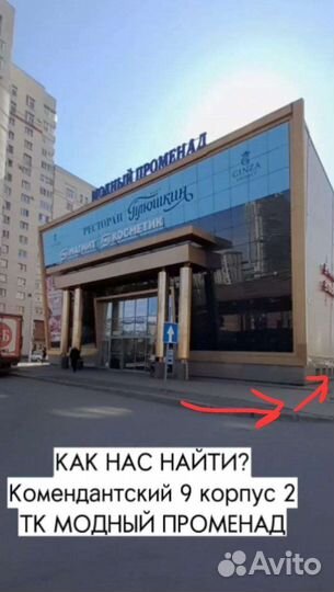 Студия загара, солярий, моментальный загар