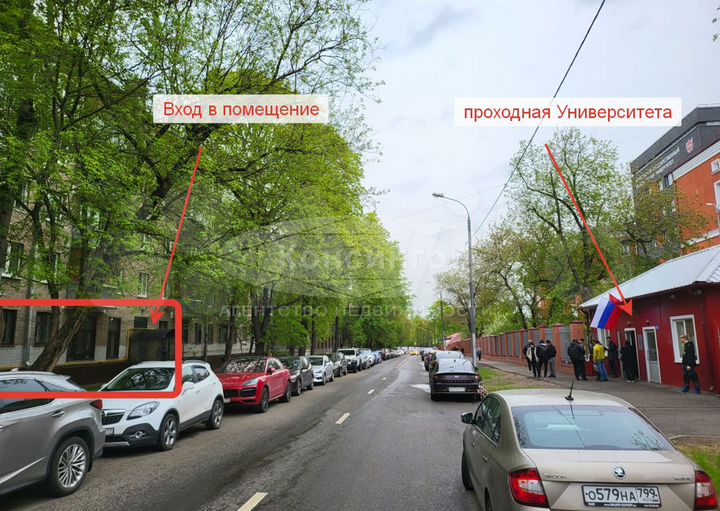 Напротив входа в Университет