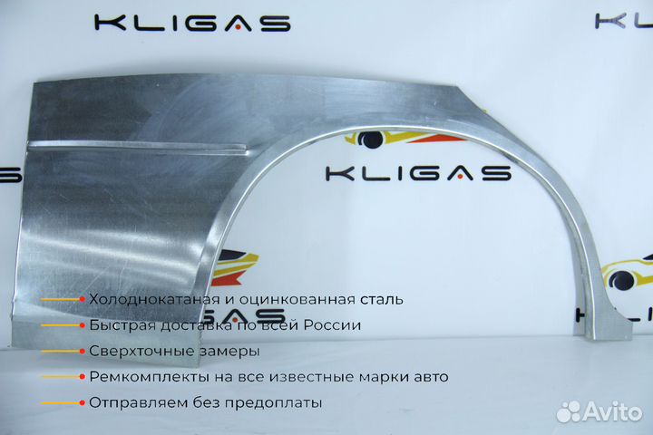 Кузовная арка Kia Shuma 2