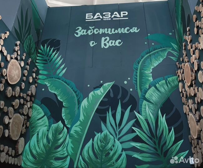 Художник роспись стен