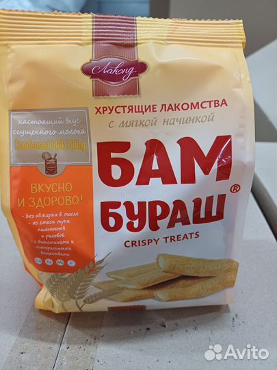 Продукты просрочка