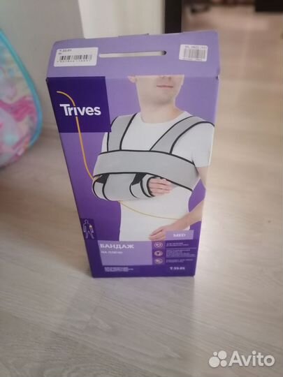 Бандаж для плеч