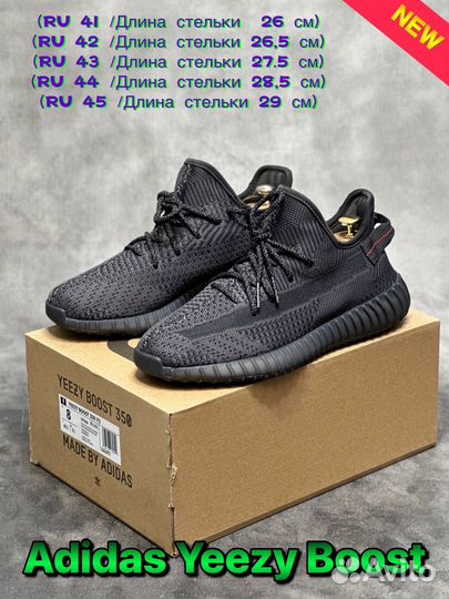 Adidas yeezy boost 350 кроссовки мужские