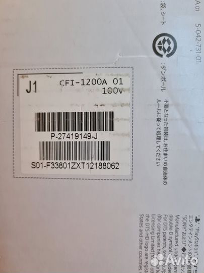 Новая Sony playstation 5 пс5 PS5 с дисководом
