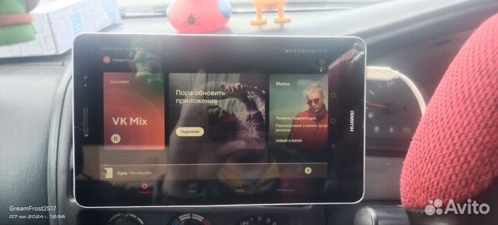 Планшет Huawei mediapad T3