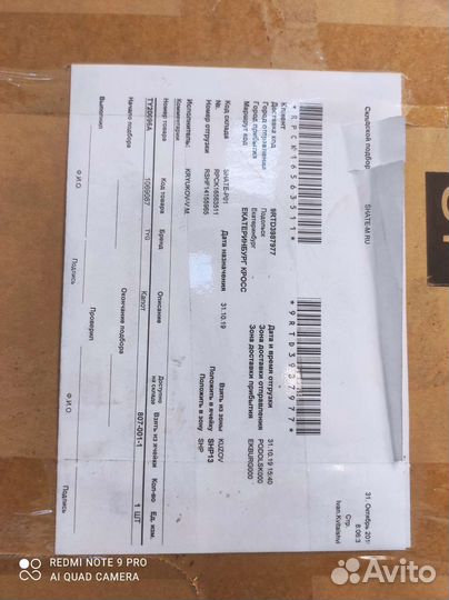 Капот тойота королла аксио е140 pty20096b 2002-08