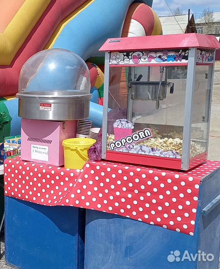 Выездные аттракционы, попкорн, вата, шарики