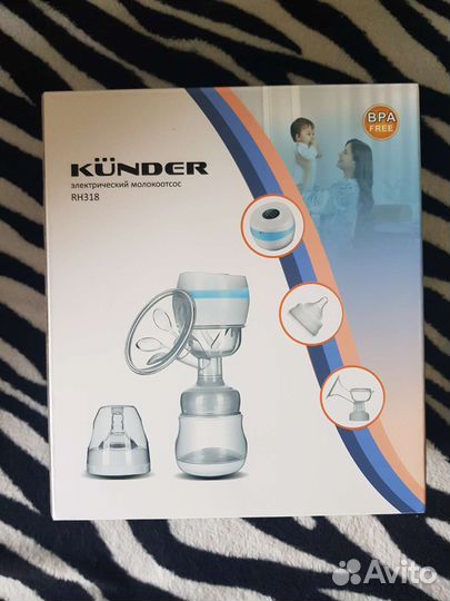 Молокоотсос электрический Kunder