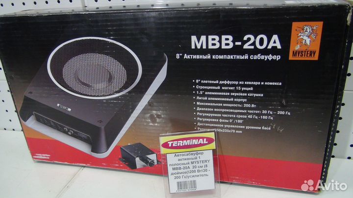 Автосабвуфер Mystery MBB-20A