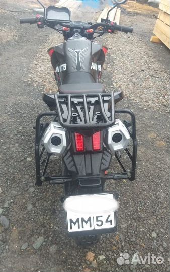 Avantis fuego tekken 250