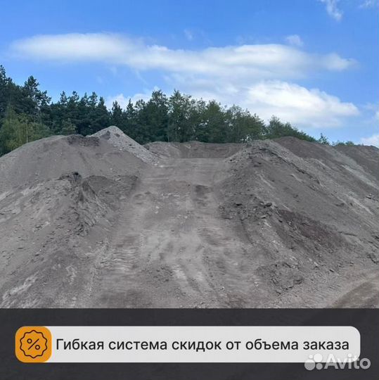 Скрап от производителя с доставкой