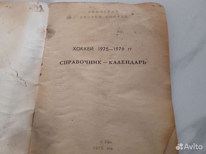 Справочник