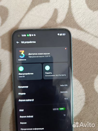 realme Narzo 50, 6/128 ГБ