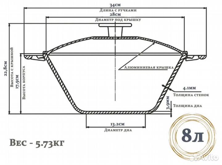 Казан чугунный с треногой