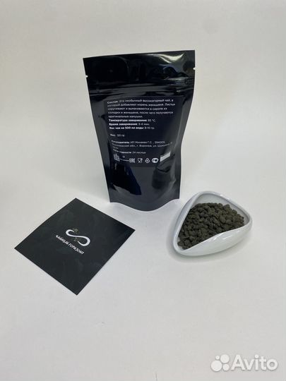 Зеленый чай 