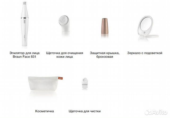 Braun эпилятор для лица type 5365