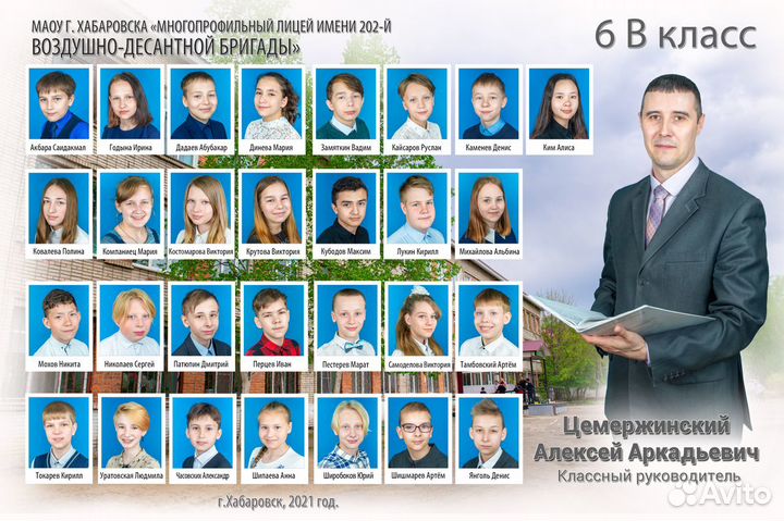 Общее фото (сады, школы, вузы)