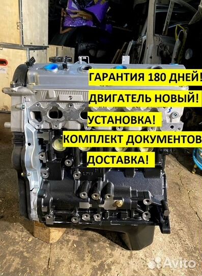 Двигатель 4G63S4M 2.0 Great Wall Hover H3