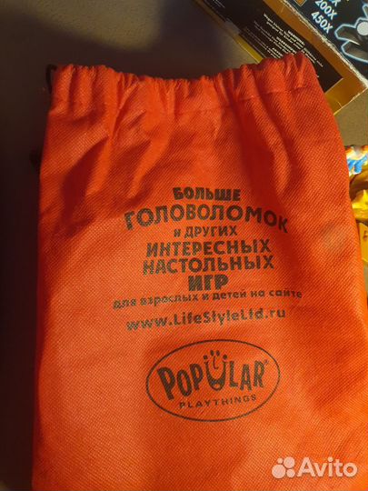 Игрушки для развития интеллекта