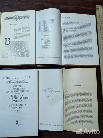 Подборка Философия