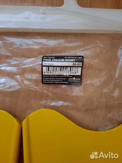 Ласты для плавания Mad wave