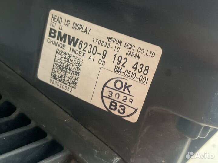 Проекция на стекло BMW F01 F02 F10 Гарантия Отправ